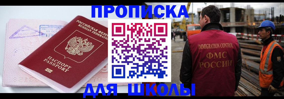 форма 3 в Дальнегорске